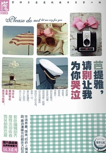 Pattaya, Please Don't Make Me Cry for You