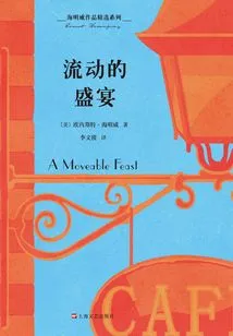 Hemingway Collection: a Moveable Feast
