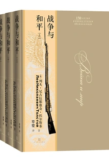 War and Peace (complete Collection)