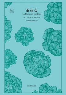 La Traviata (translation 40)