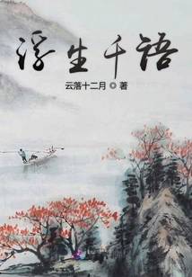 A Thousand Words About Us