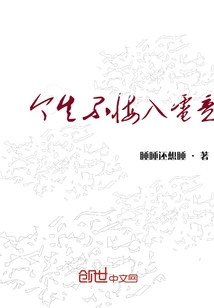 I Will Never Regret Entering E-sports in This Life