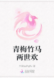 Childhood Sweethearts Love Each Other for Two Generations