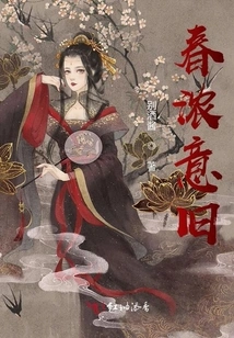 Spring is Full of Nostalgia