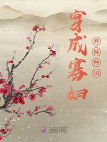 Dressed as a Widow, Raising Children and Farming