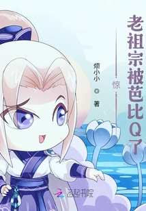 Shock! My Ancestor Was Fucked by Barbie