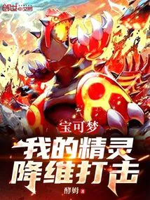 Pokémon: My Pokémon Dimensionality Reduction Strike