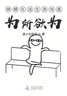 Koi Fish Do Whatever They Want in the Escape Game