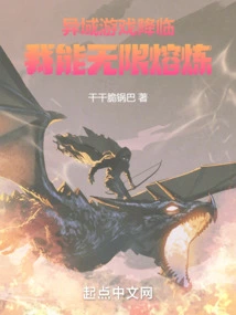 The Exotic Game is Coming: I Can Smelt Infinitely