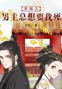 Travel Through Time and Space to Farm