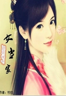 The Female Head of the Household under Melon Fields and Plum Trees