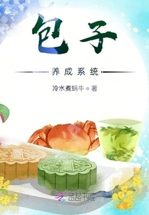 Bun Development System