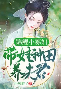 Little Koi Widow Takes Care of Her Baby to Farm and Support Her Husband