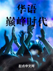 China Entertainment 1998