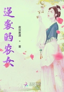 Li Xinwan's Fortune Has Changed