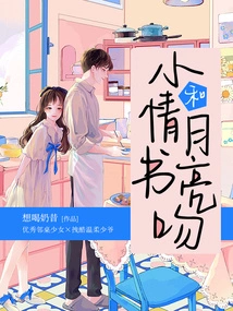 Little Love Letters and Moon Kisses