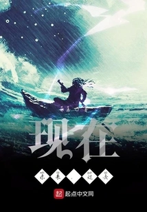 Present, Future, Past