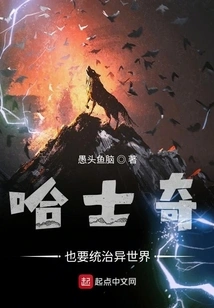 Huskies Also Want to Rule Another World