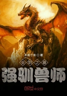 Versatile Mage's All-round Support