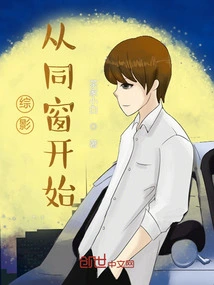 Variety Film: Starting from Classmates