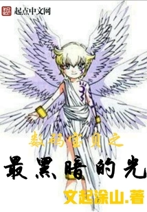 Digimon: the Darkest Light