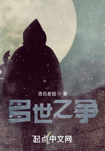 Many Lifetimes of Struggle