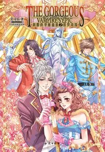 The Gorgeous Blood Tribe of Moment - Scarlet Dream Romance