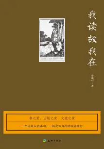 I Read Therefore I Am