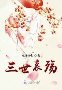 Three Generations of Sorrow