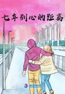 Seven Years is the Distance to the Heart