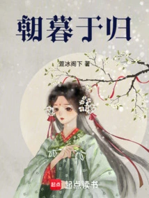 Returning Morning and Evening