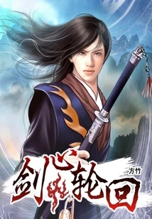 Kenshin Reincarnation