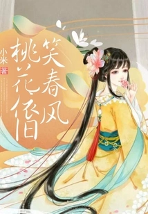 Peach Blossoms Still Smile in the Spring Breeze