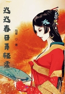 The Late Spring Day Will Be Gentle