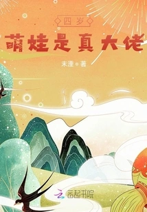 The Cute Four-year-old is a Real Boss