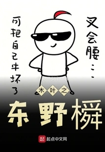 Konoha's Higashinore