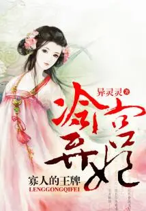 The Trump Card of the Widow