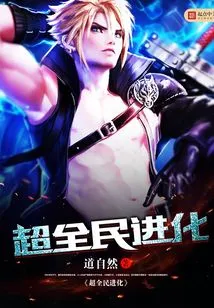 Super Universal Evolution