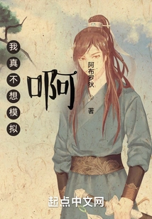 I Really Don't Want to Simulate It