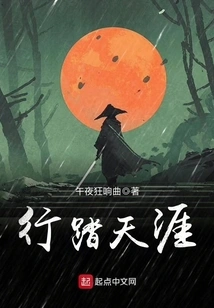 Travel to the End of the World