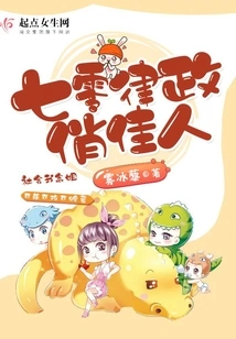 Legally Blonde 1970s