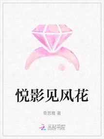 Enjoy the Shadow and See the Wind and Flowers