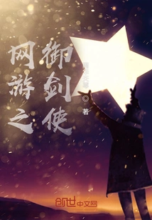 Online Game Swordsman