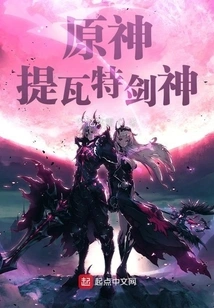 Original God: Sword God of Teyvat