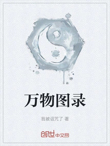 Catalog of All Things