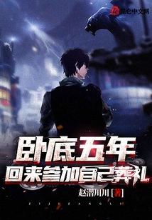 After Five Years Undercover, He Came Back to Attend His Own Funeral