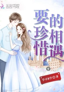 The Time is Just Right and I Love You Right Now