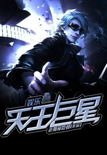 Entertainment: Superstar