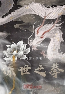 World-destroying Fist