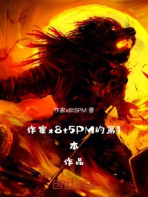 Start Traveling Through Time and Become Tartarus